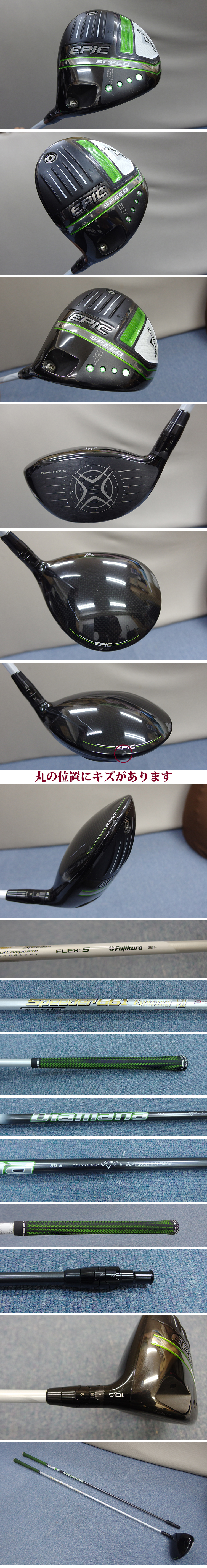 カトリーヌ メミ/NEW YORK テーブルランプ