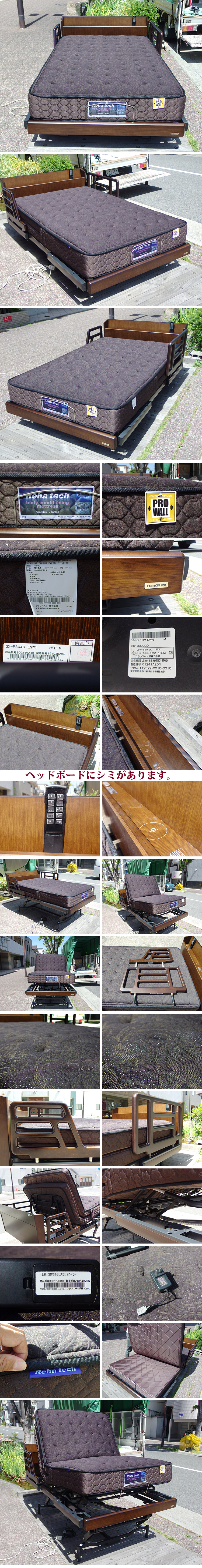 Master Wal MORELESS BED ダブルベッドフレーム